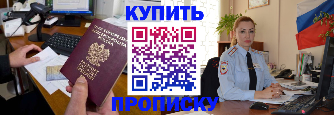 форма 3 в Белорецке